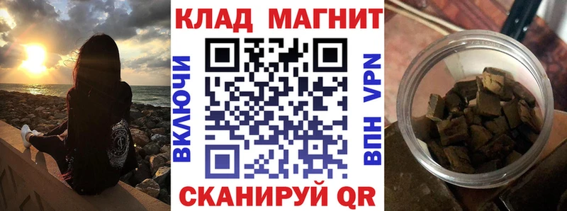 Где купить наркоту Солнечногорск ГАШ  Кокаин  Альфа ПВП  МЕФ 