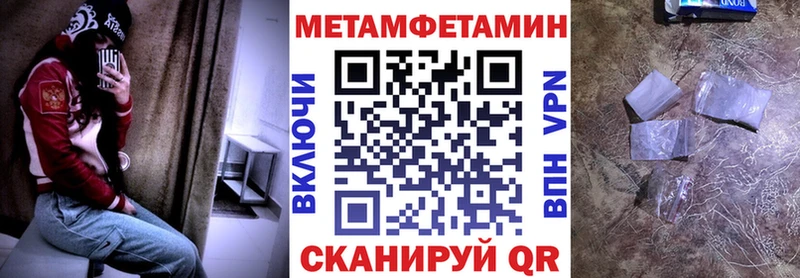 Amphetamine Premium  Солнечногорск 