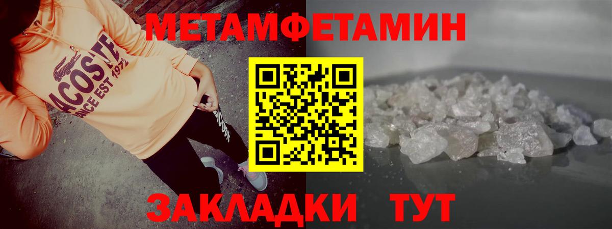 Солнечногорск  Amphetamine  нарко площадка какой сайт  АМФЕТАМИН VHQ  Вход с VPN 