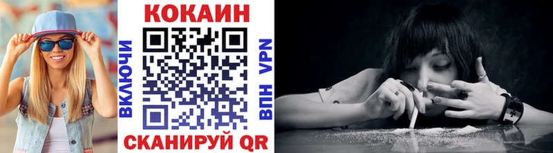 хочу Солнечногорск COCAIN Колумбийский