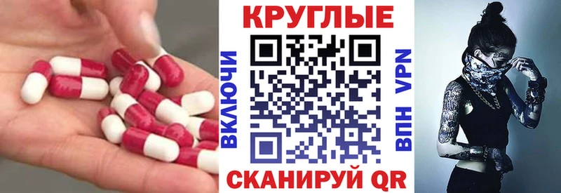 ссылка на мегу сайт  Солнечногорск  Ecstasy ешки 