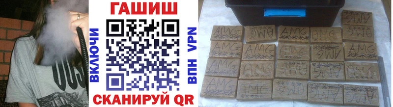 дарк нет клад  закладка  Солнечногорск  ГАШ hashish 