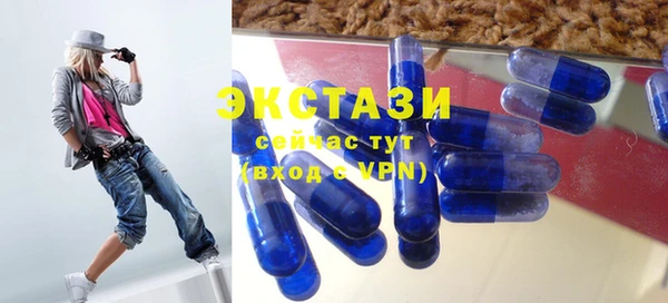 амфетамин Каменка