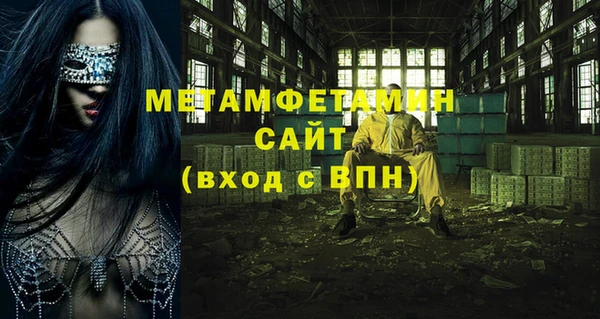 гидра Иннополис