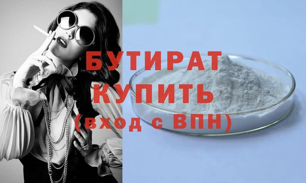 гидра Иннополис