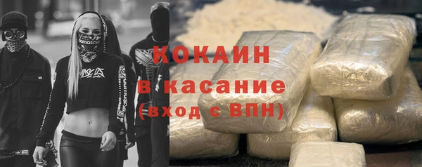 амфетамин Каменка