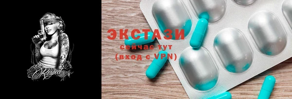 кокаин перу Инта