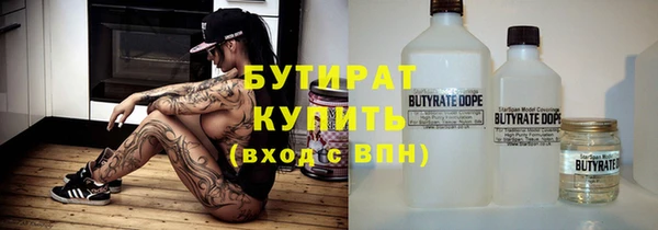гидра Иннополис