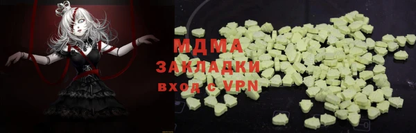 гашишное масло Янаул