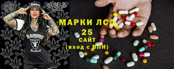 MESCALINE Каменногорск
