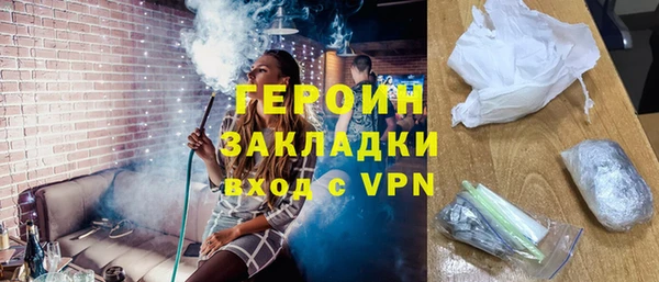 MESCALINE Каменногорск
