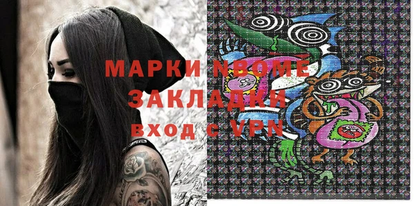 MESCALINE Каменногорск