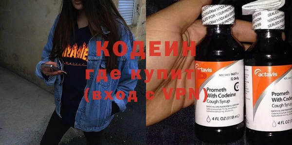 гидра Иннополис