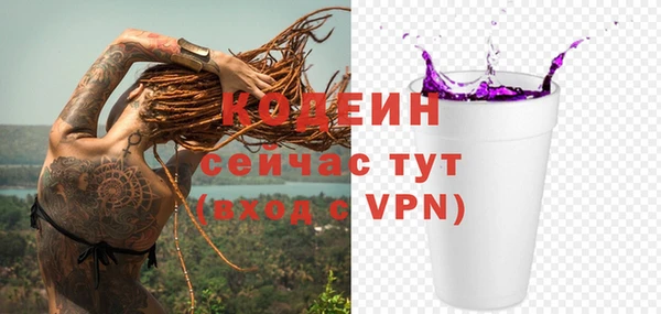 кокаин перу Инта