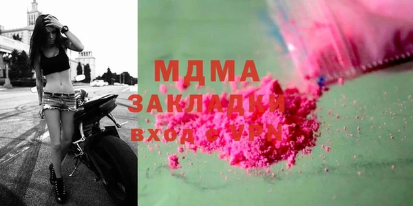 кокаин перу Инта