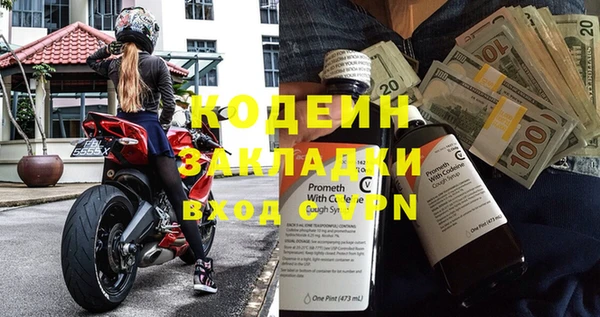 амфетамин Каменка