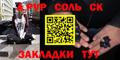 МДМА Славянск-на-Кубани