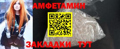 прущая мука Славгород