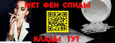 мдма Мариинск