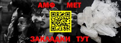 мяу мяу мука Малгобек