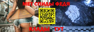 мдма Мариинск