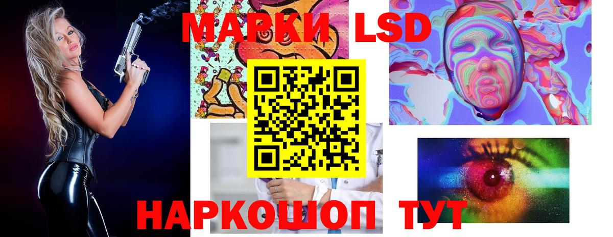 Солнечногорск  COCAIN  МЕФ   Альфа ПВП СОЛЬ кристаллы  Вход с VPN  ГАШИШ 