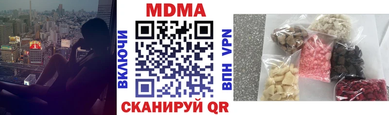 МДМА VHQ  как найти закладки  Солнечногорск 