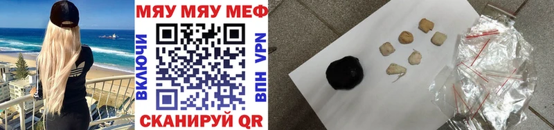 МЕФ mephedrone  как найти закладки  Солнечногорск 