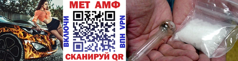 МЕТАМФЕТАМИН кристалл  магазин продажи наркотиков  Солнечногорск 