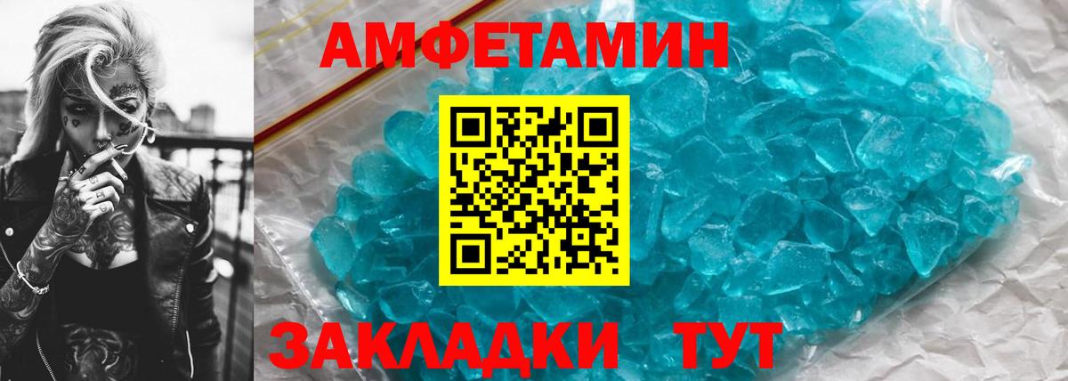 Первитин винт  Первитин винт  Солнечногорск  Вход с VPN 