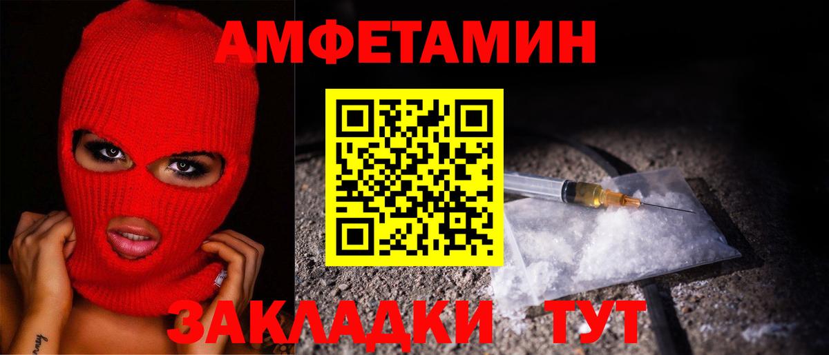 Первитин пудра Солнечногорск