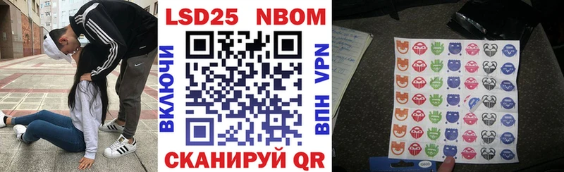Наркотические марки 1,5мг  как найти закладки  Солнечногорск 