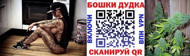 МАРИХУАНА гибрид  Солнечногорск 