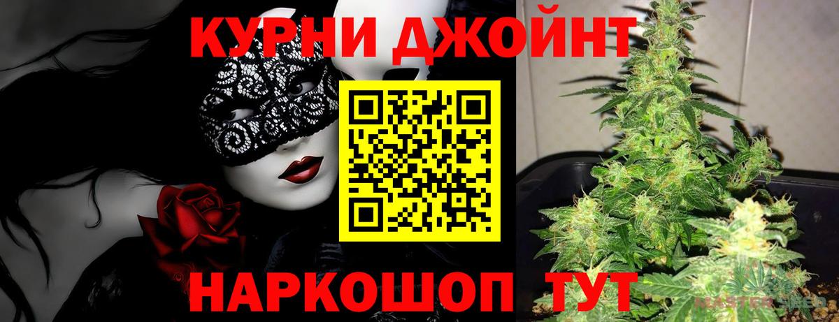 МАРИХУАНА LSD WEED  Бошки марихуана план  Шишки марихуана MAZAR  Солнечногорск  Вход с VPN 