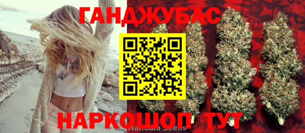 Каннабис SATIVA & INDICA Солнечногорск